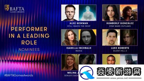 英国BAFTA游戏提名公布
