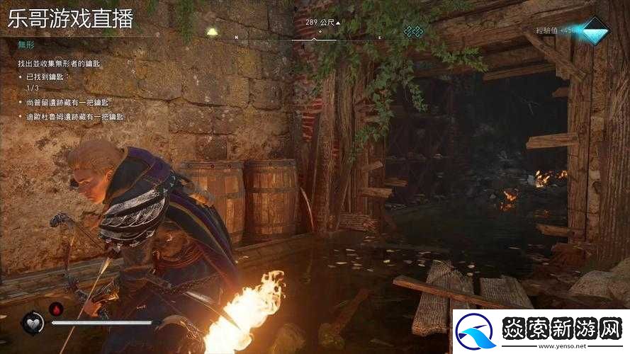 刺客信条英灵殿