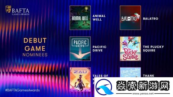 英国BAFTA游戏提名公布
