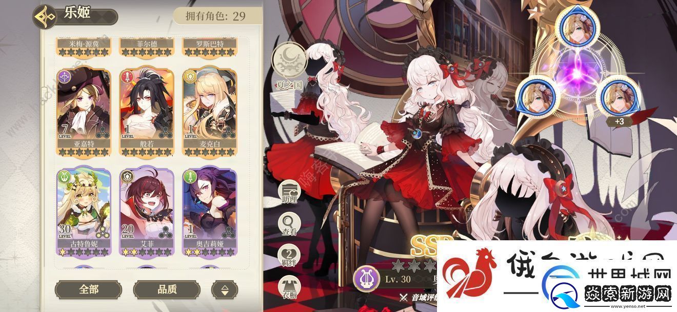 纯白和弦超详细攻略大全