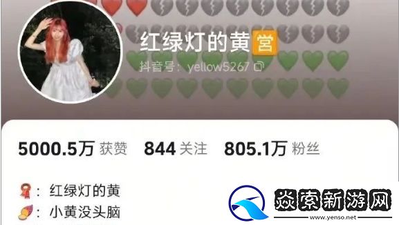 小杨哥徒弟小黄被曝赔不起天价违约金