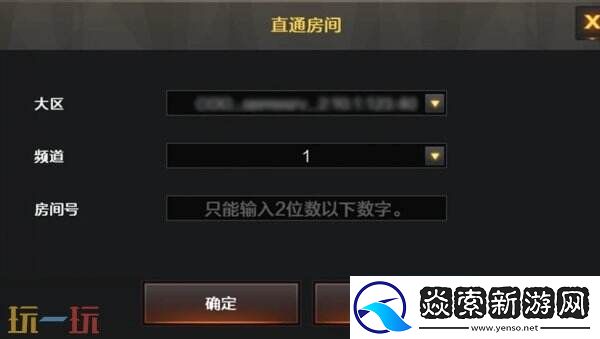CF穿越火线3月4日更新公告汇总