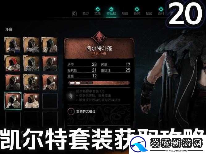 刺客信条英灵殿如何巧妙开门