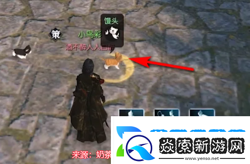 逆水寒手游宠物怎么获得