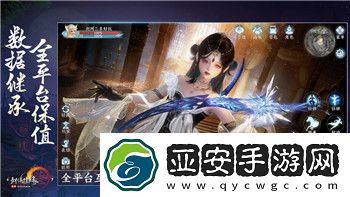 龙之信条黑暗觉醒武器推荐与搭配技巧