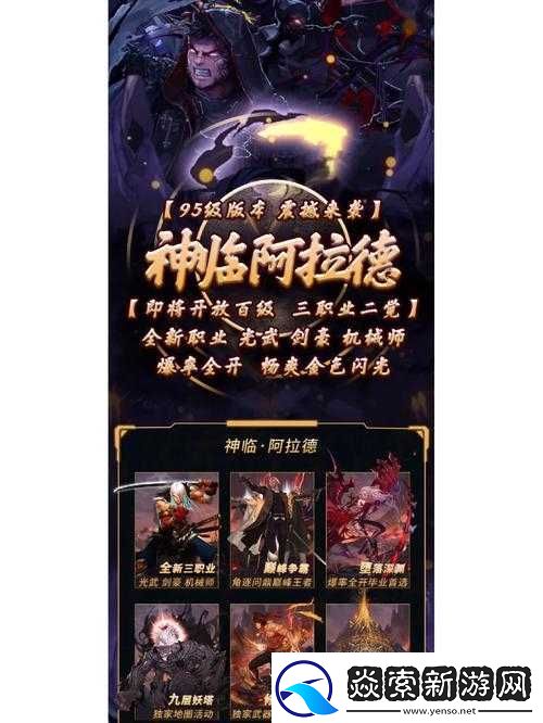 阿拉德之怒鬼泣何时震撼上线