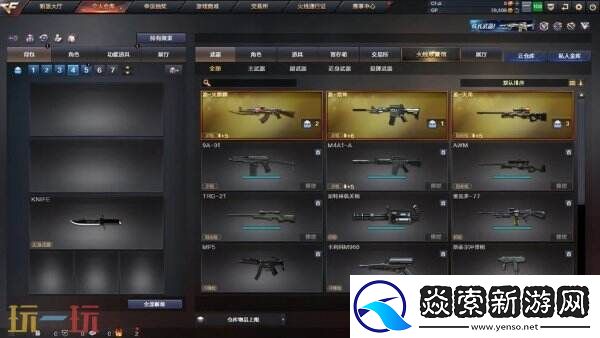 CF穿越火线3月4日更新公告汇总