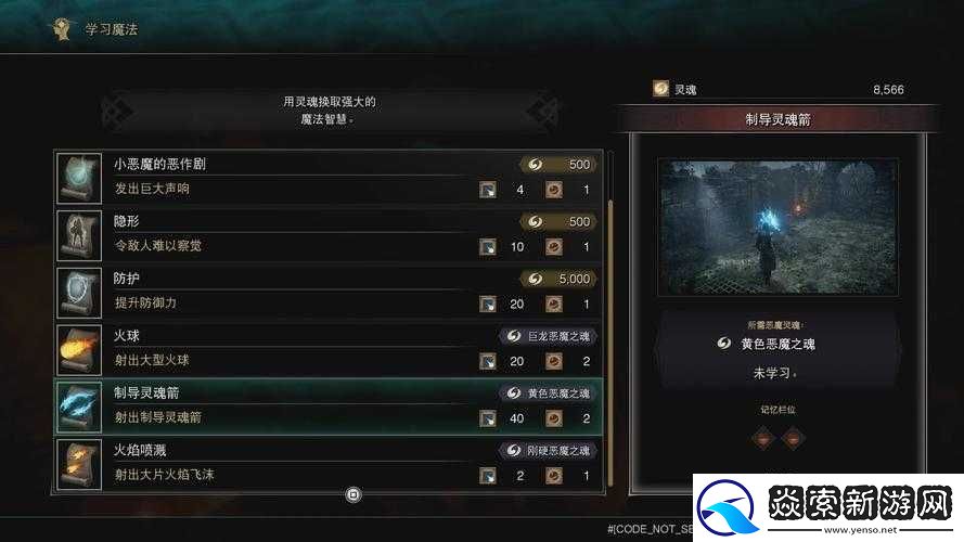 恶魔之魂重制版前期武器怎么选