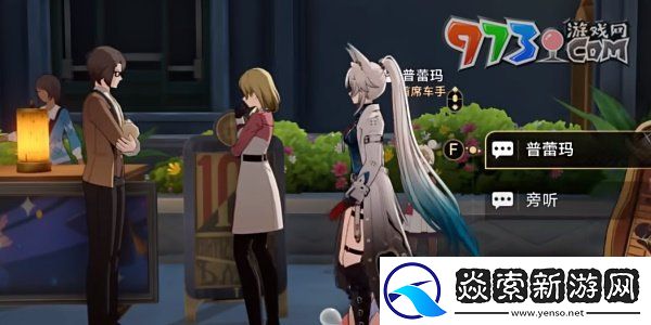 崩坏星穹铁道2.6善恶终有报成就怎么获得