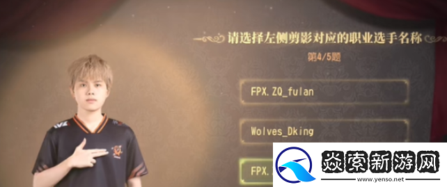 第五人格ivl展览馆答题图文汇总2024