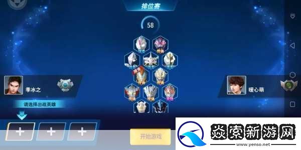 奥特曼之格斗超人