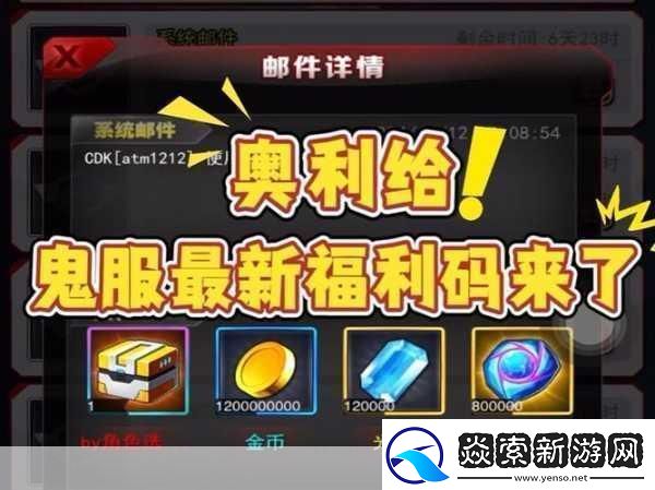 奥特曼之格斗超人