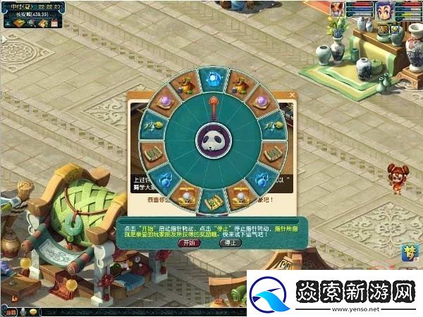 梦幻西游蒙学课堂怎么样