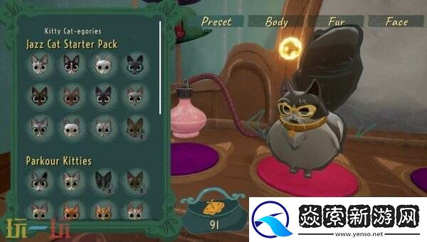 多人派对游戏奇喵派对将于4月11日推出