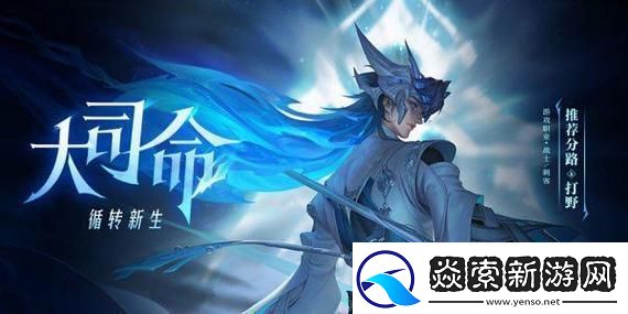 如何在策马三国志第三章关卡中巧妙通关