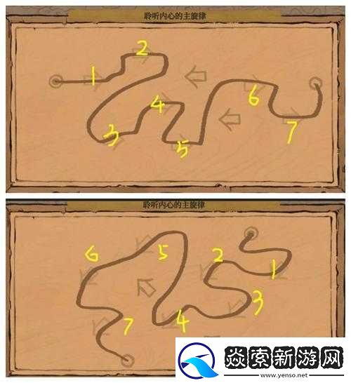 江南百景图聆听内心主旋律如何连线