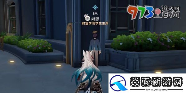 崩坏星穹铁道心理测量者成就怎么达成