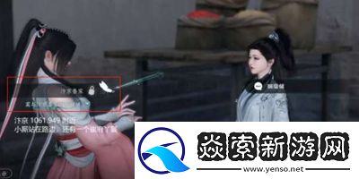 逆水寒手游逃婚记任务完成攻略图文一览