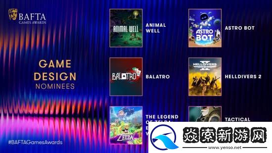 英国BAFTA游戏提名公布