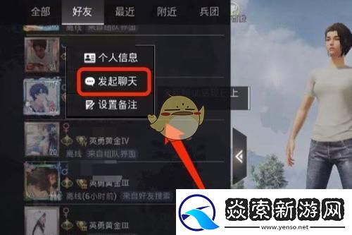 剑3指尖江湖新侠客谢云流