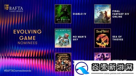 英国BAFTA游戏提名公布