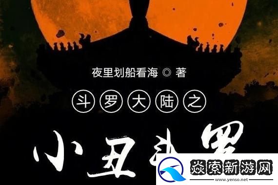 养老小镇宠物养成