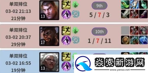 Bin复刻369英雄上热搜