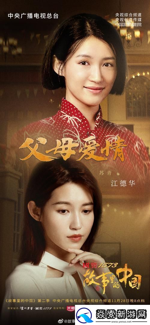 国产剧在线观看免费全集电视剧