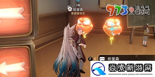 崩坏星穹铁道心理测量者成就怎么达成