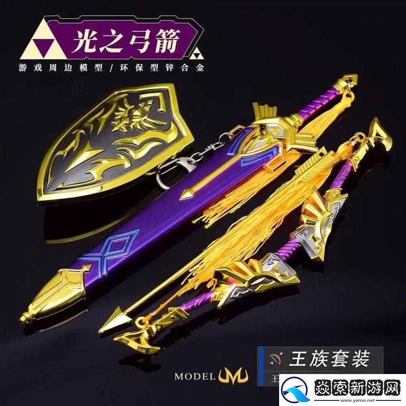 塞尔达无双林克武器如何选择