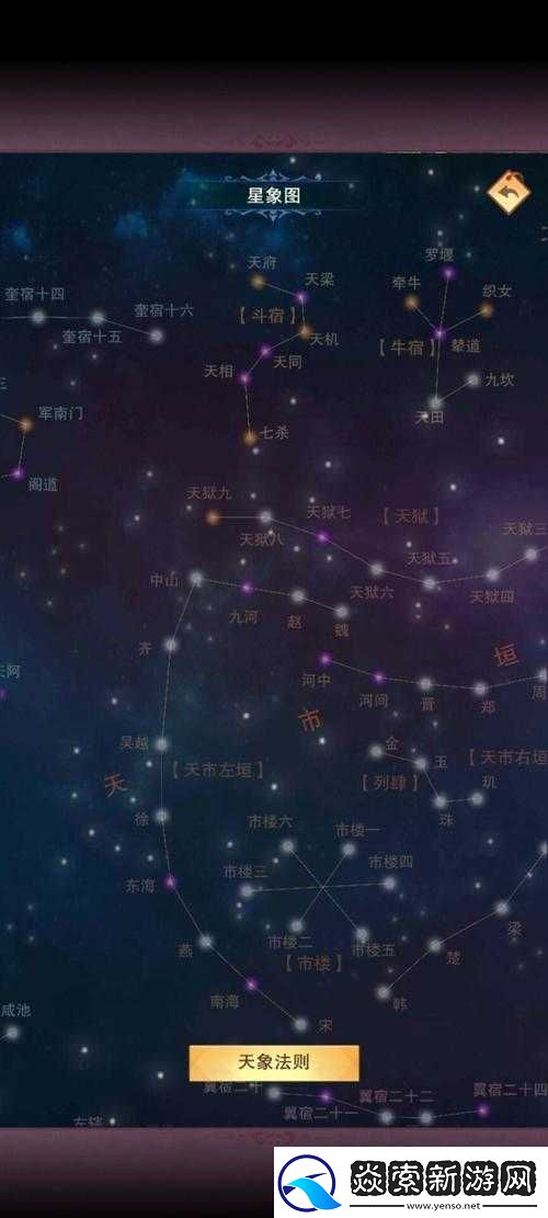 如何全面掌握修真衍星台