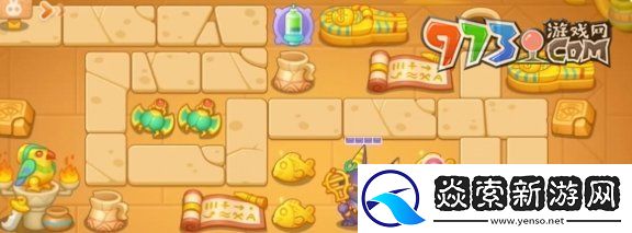 保卫萝卜4法老归来第99关怎么过