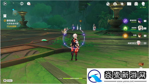 原神傲慢偏见前往实验基地深处怎么完成