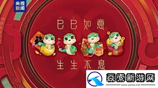 陈小春“剧透”春晚后