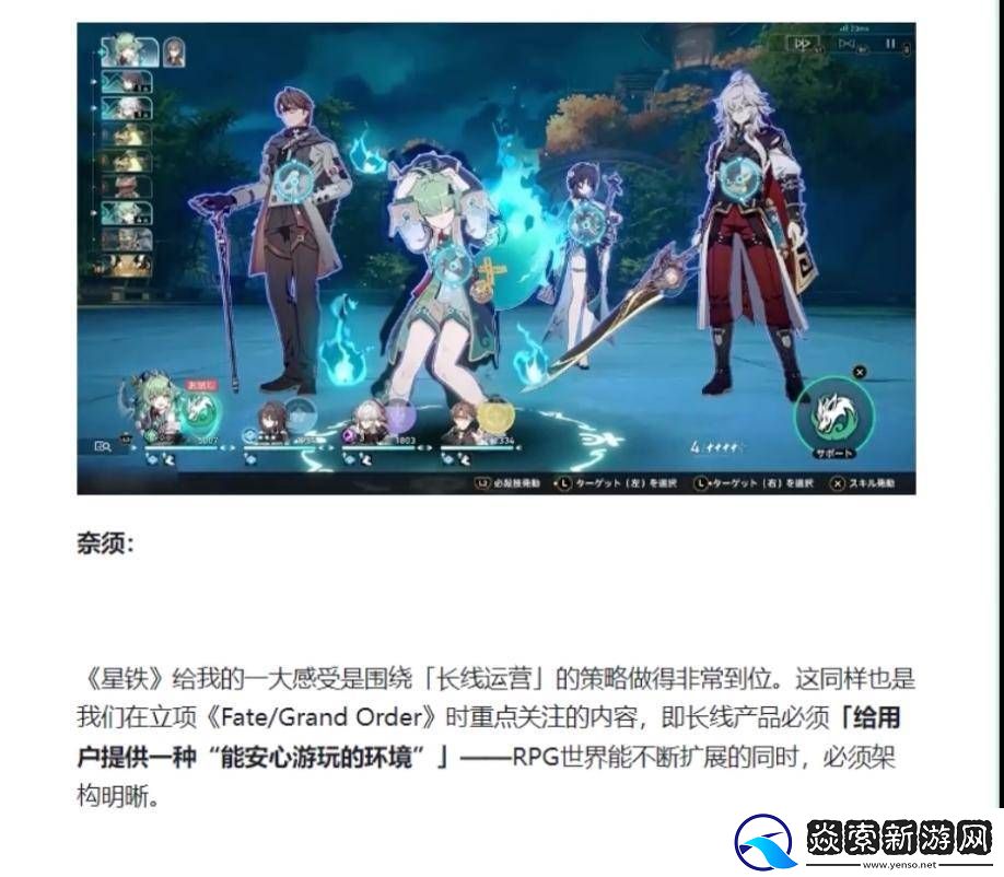 海外游戏大佬也沉迷崩铁