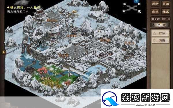 烟雨江湖古署村探秘