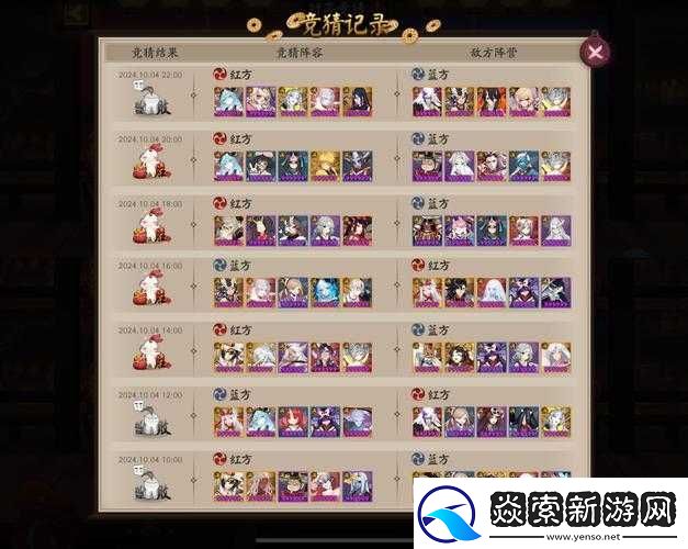 阴阳师荒川之怒百战七层如何轻松通关