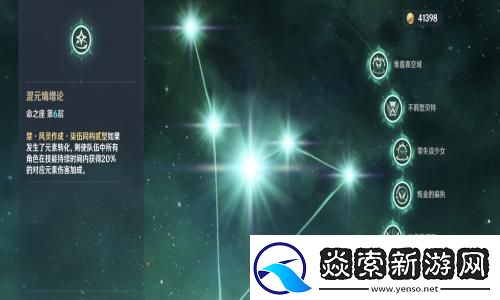 极品飞车19如何完美漂移