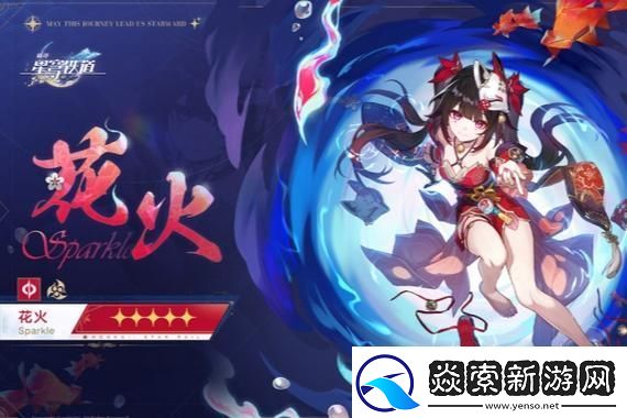 失落之魂就近期争议发官方声明