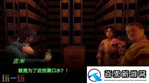 恐怖游戏缄默祸运将于今年登陆主机平台