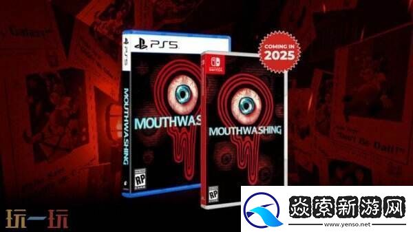 恐怖游戏缄默祸运将于今年登陆主机平台