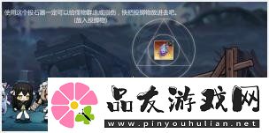 灵魂潮汐13关卡怎么过灵魂潮汐13通关攻略一览