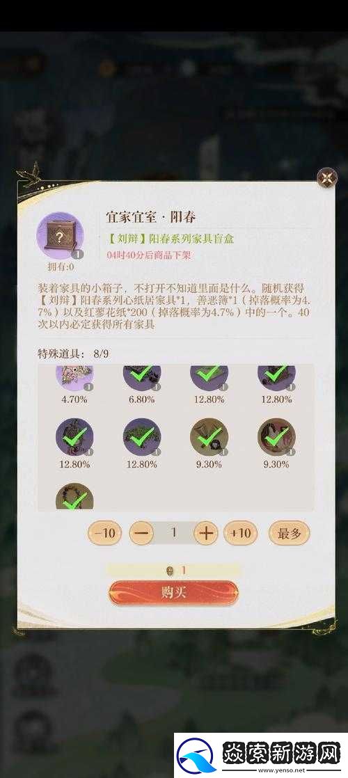 愚公移山3中木材资源如何高效获取