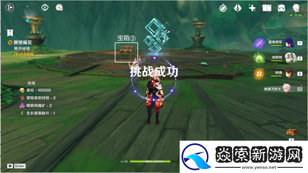 原神傲慢偏见前往实验基地深处怎么完成