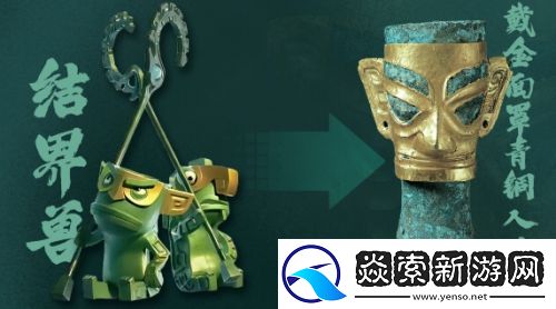 哪吒2两只结界兽太可爱