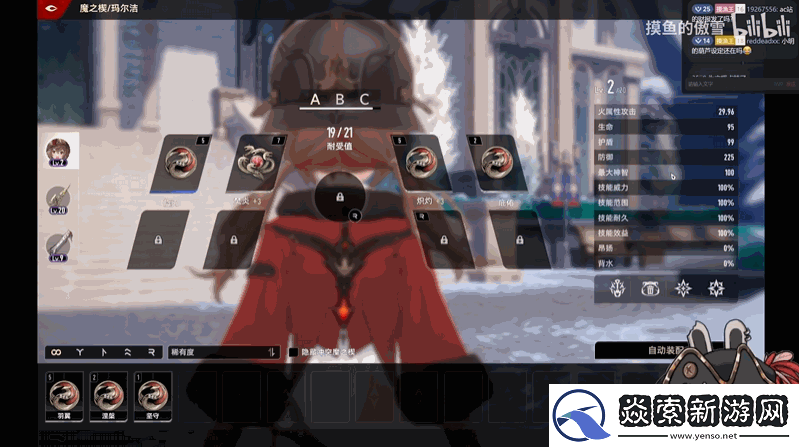 二重螺旋狩夜测试来袭