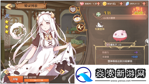 如何把BOSS变成宠物