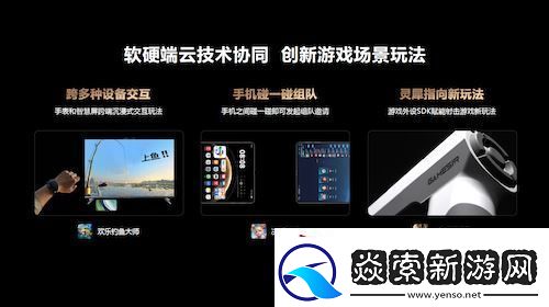 2024年度中国游戏产业年会