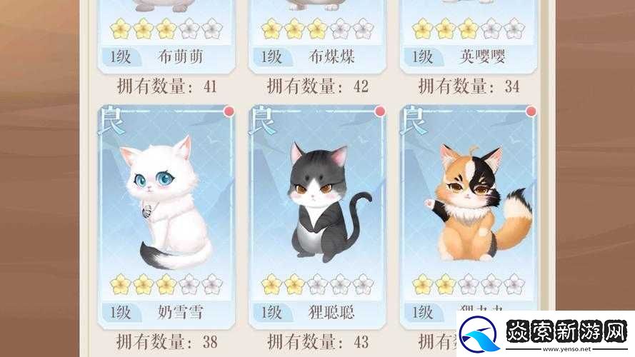 灵猫传中的布煤煤究竟如何