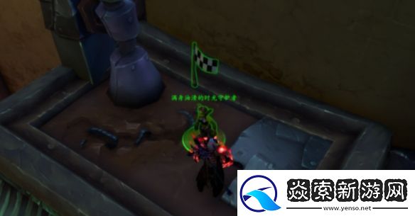 魔兽世界飞天火箭竞速赛位置在哪